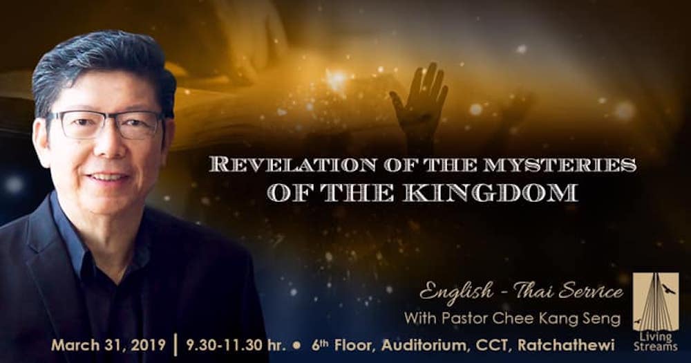 Revelation Of The Mysteries Of The Kingdom Image