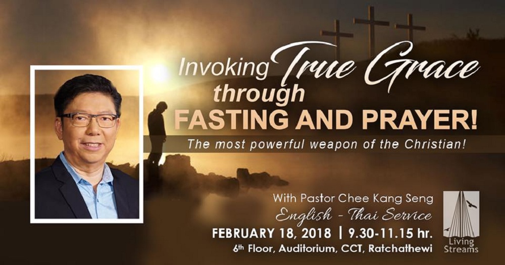 Invoking True Grace through Fasting and Prayer!  Image