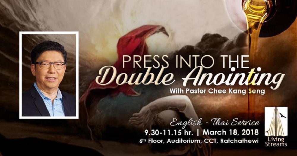 Press into the Double Anointing  Image