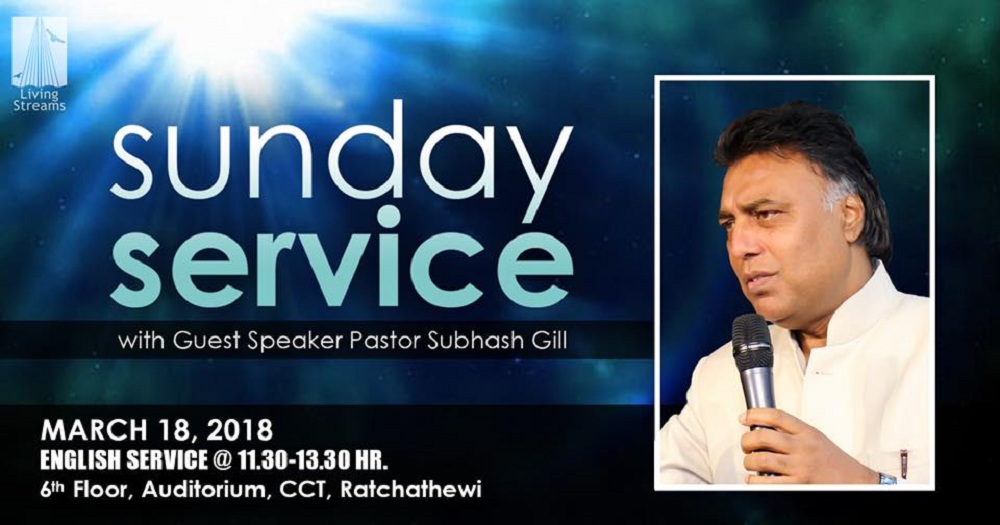 Sunday Services with Pastor Subhash Gill Image