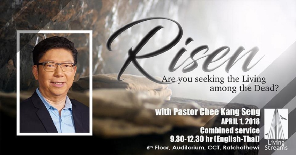 Risen! Are you seeking the Living among the Dead? Image