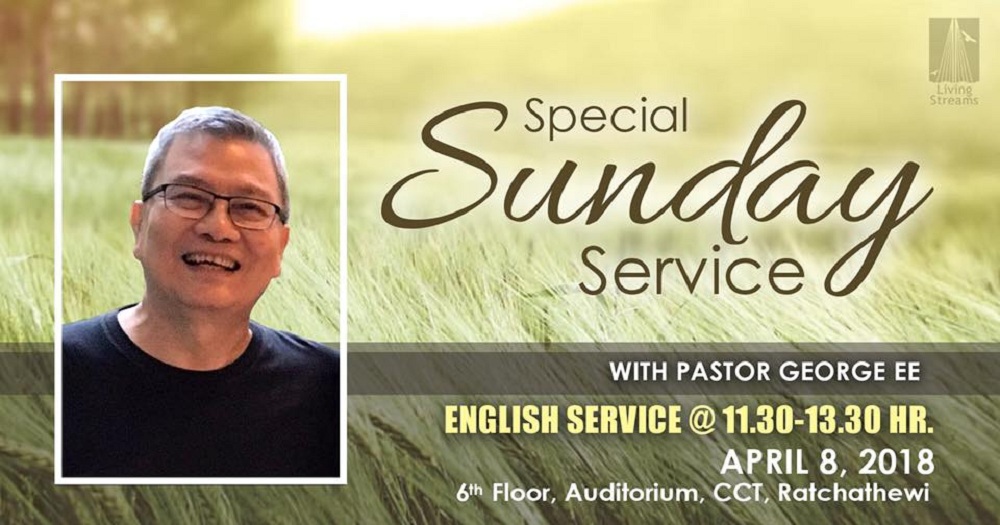 Special Sunday Services with Pastor George Ee Image