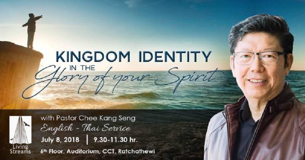 Kingdom Identity in the Glory of your spirit Image