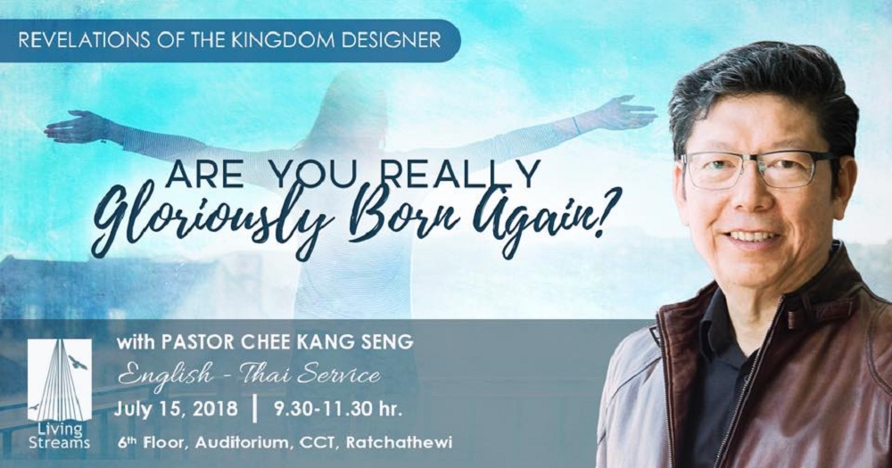 Are you really gloriously born again? Image