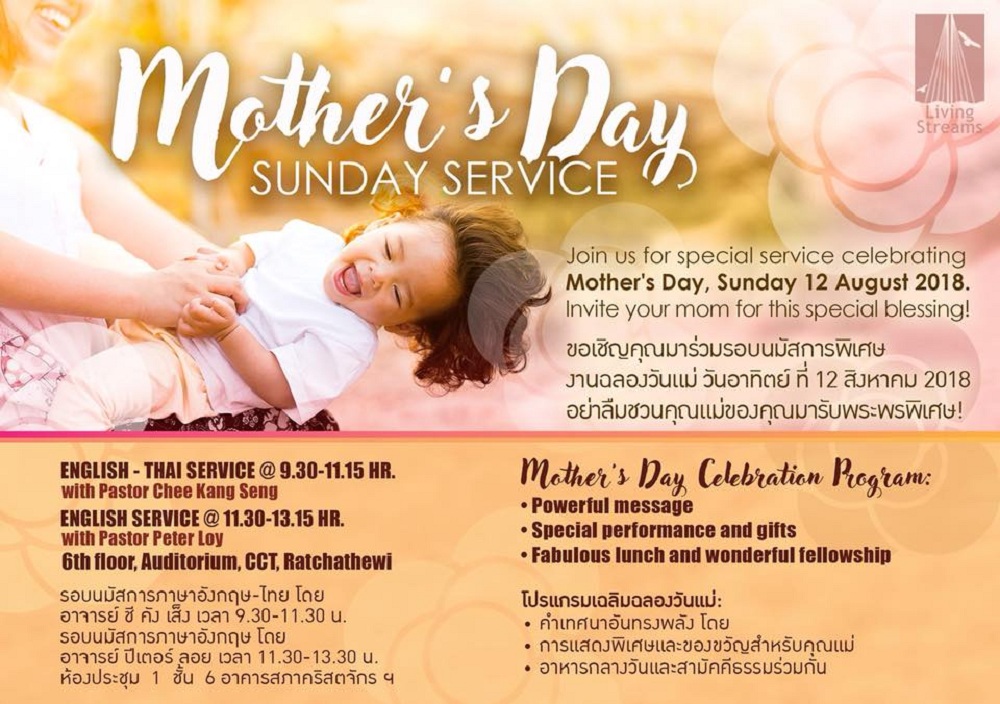 Mother's Day with Pastor Peter Loy  Image