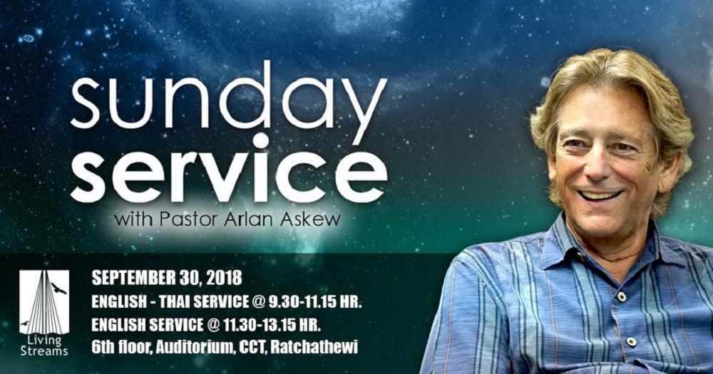 Sunday Services with Pastor Arlan Askew Image