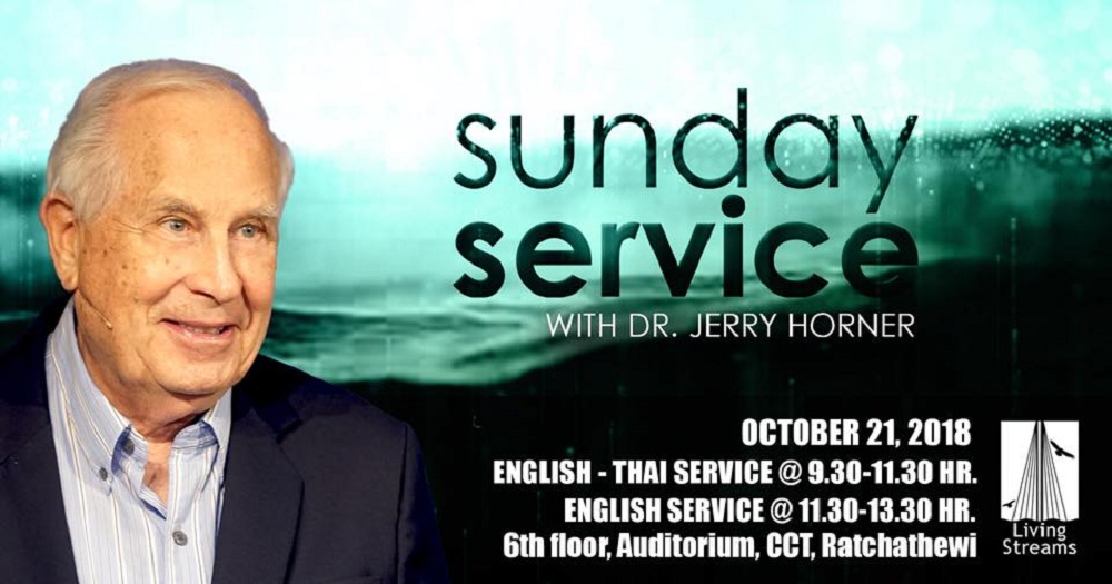 Sunday Services with Pastor Jerry Horner Image