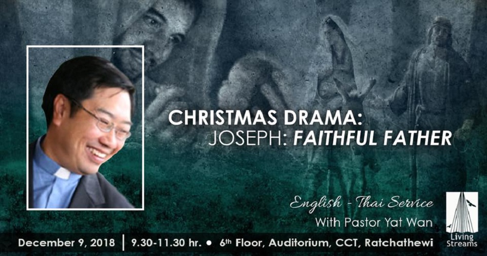 Christmas Drama : Joseph Faithful Father Image