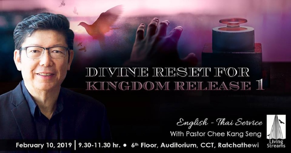 Divine Reset For Kingdom Release1 Image