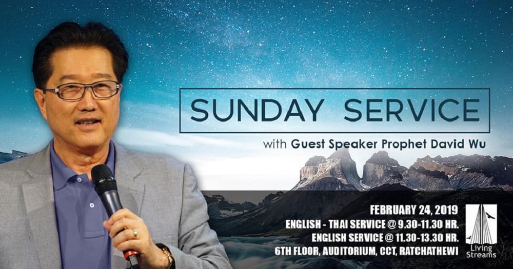 Sunday Services with Prophet David Wu Image