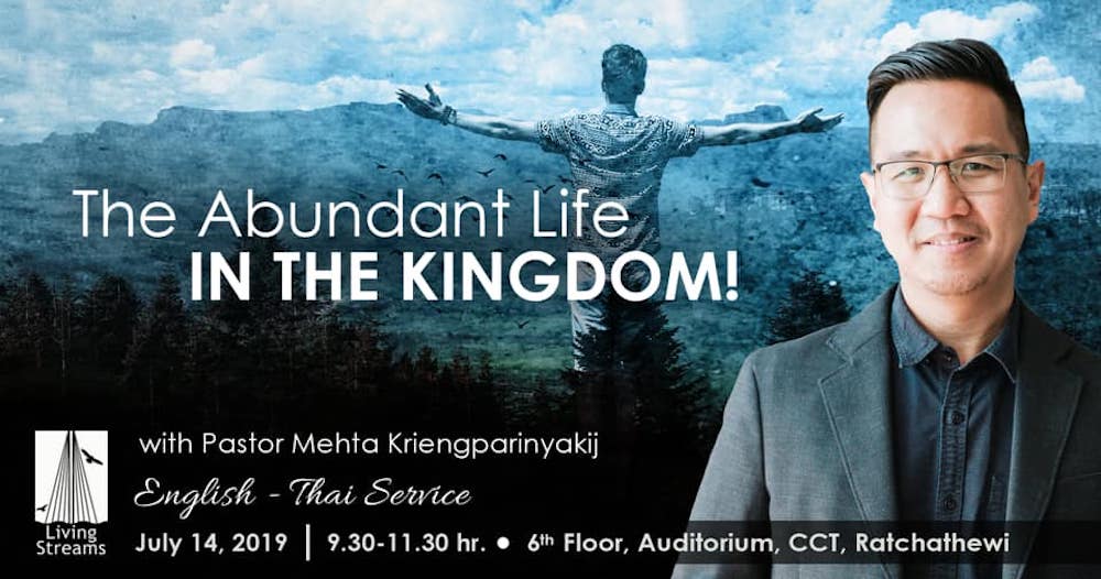 The Abundant Life in The Kingdom Image