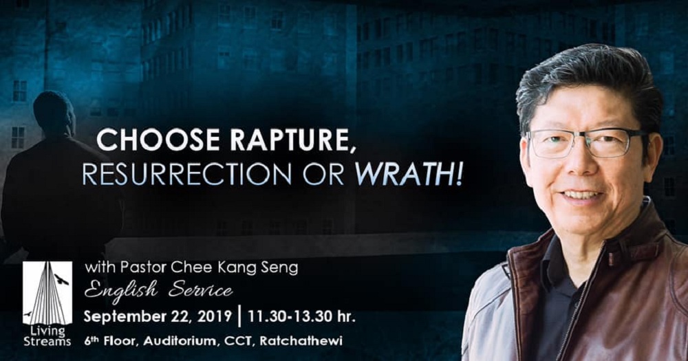 Choose rapture ,resurrection or wrath! Image