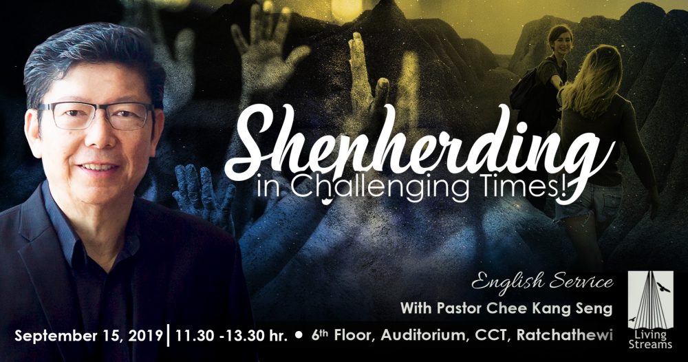 Shepherding in Challenging Time! Image