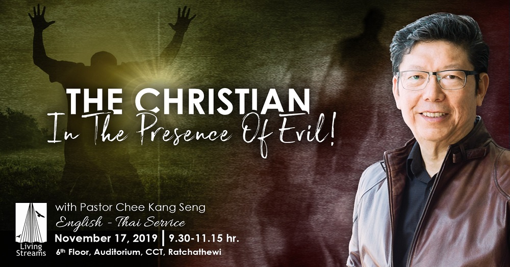 The Christian in the presence of Evil!| Image