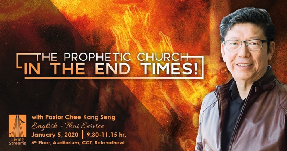 The Prophetic Church in the End Times! Image