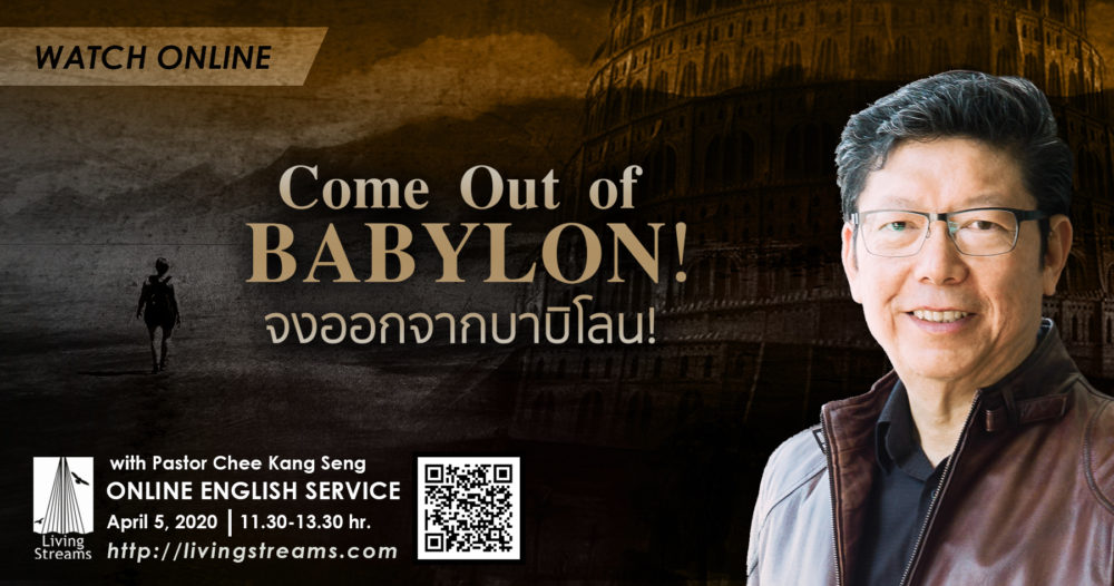 Come out of BABYLON! Image