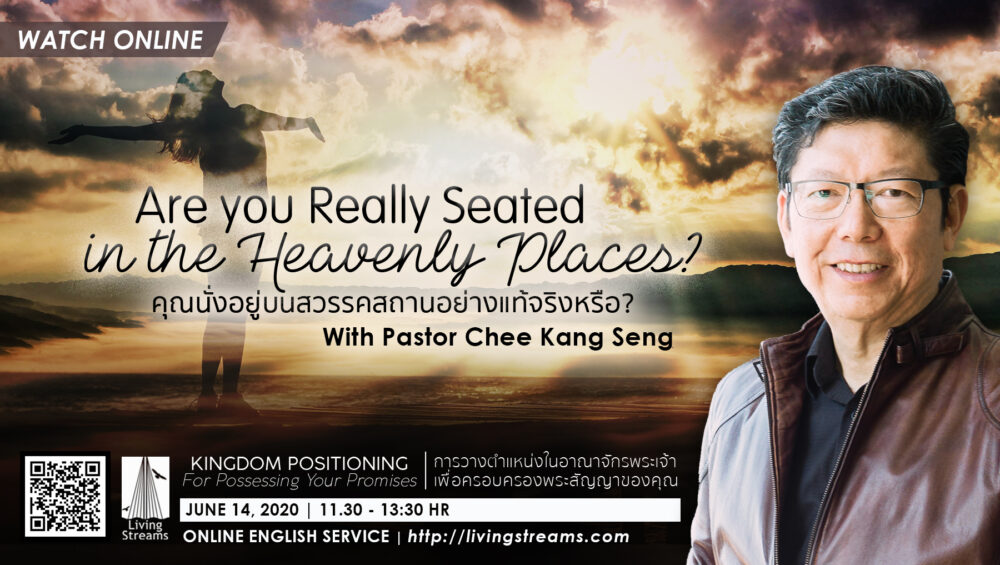 Are you Really Seated in the Heavenly Places? Image