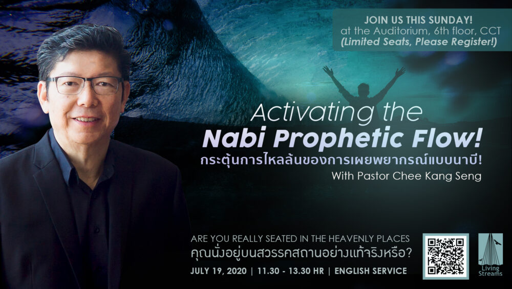 Activating the Nabi Prophetic Flow! Image