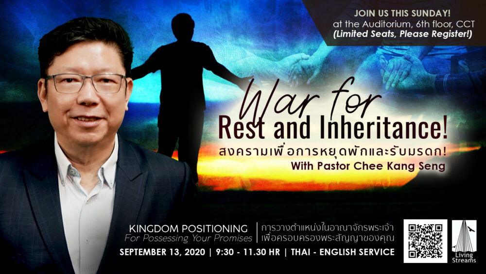 War for Rest and Inheritance! Image