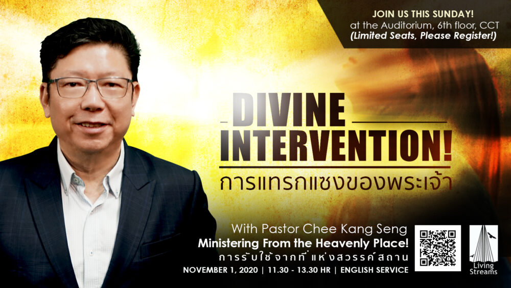 Divine Intervention! Image