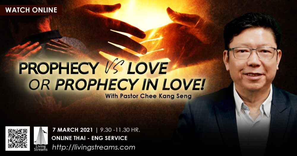 Prophecy vs Love or Prophecy in Love! Image