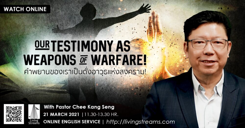 Our Testimony as Weapons of Warfare! Image