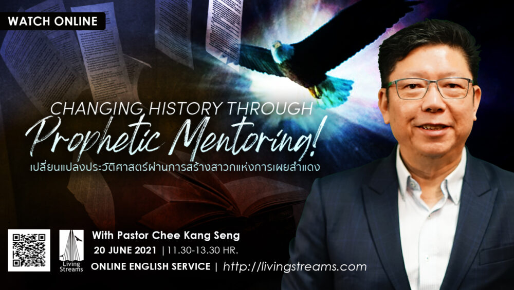 Changing History Through Prophetic Mentoring! Image