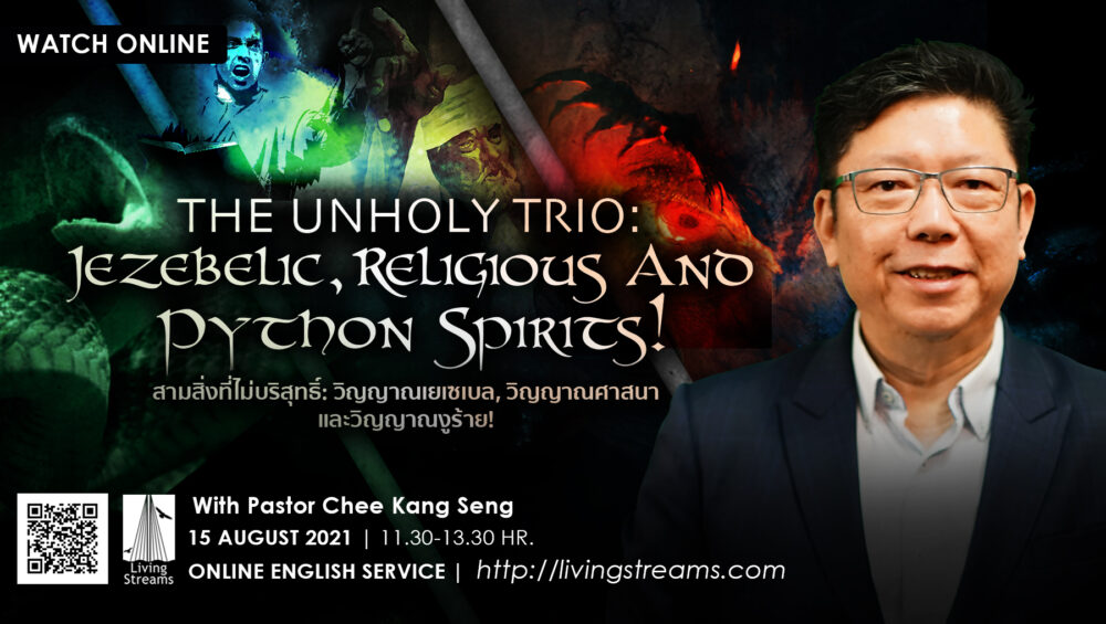 The Unholy Trio: Jezebelic, Religious and Python spirits!   Image