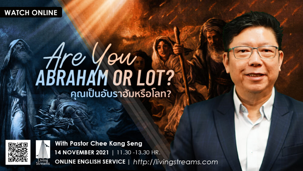 Are you Abraham or Lot?  Image