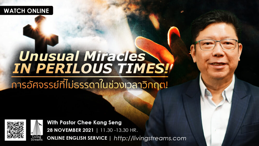 Unusual Miracles in Perilous Times!  Image