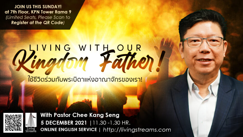 Living With Our Kingdom Father!  Image