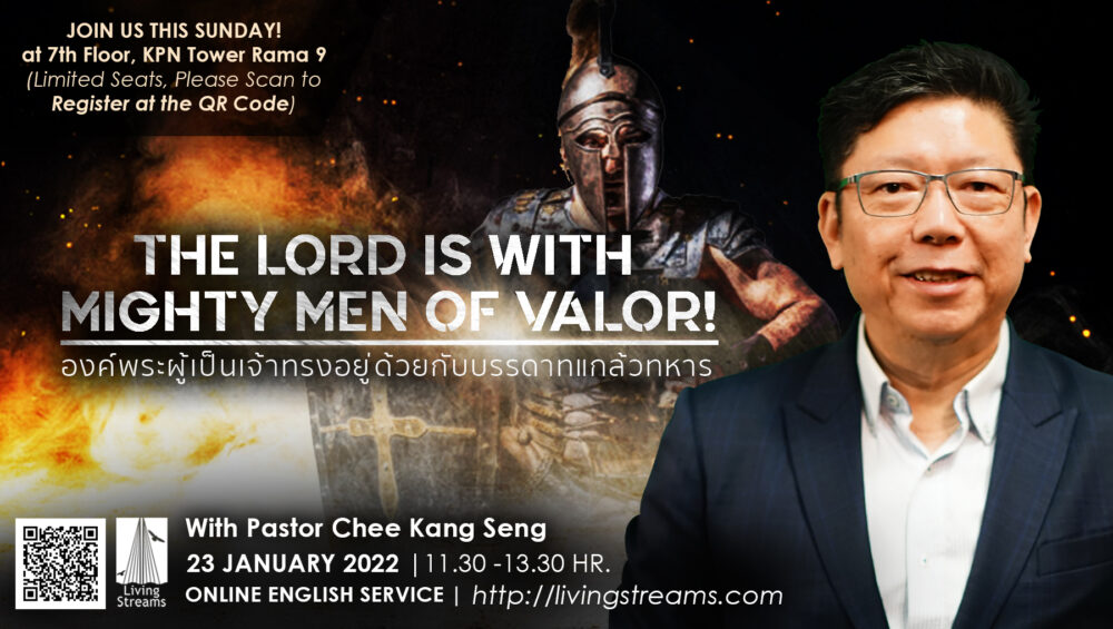 The Lord is With Mighty Men of Valor!  Image
