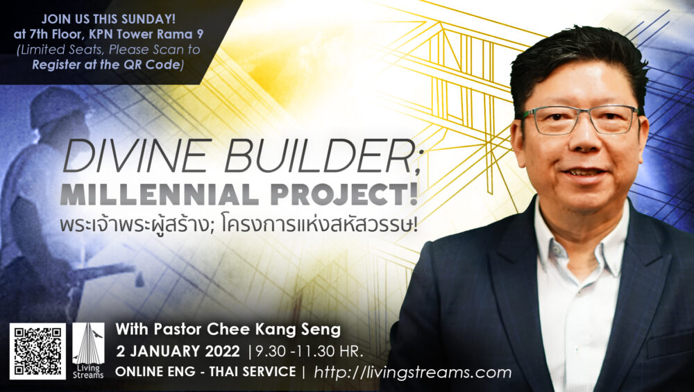 Divine Builder; Millennial Project!  Image