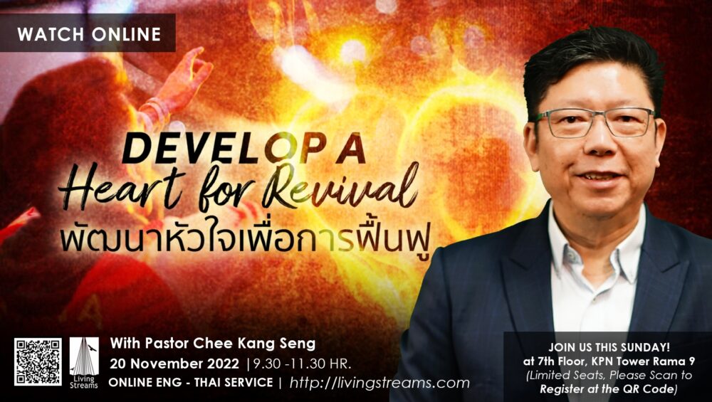 Develop A Heart for Revival Image