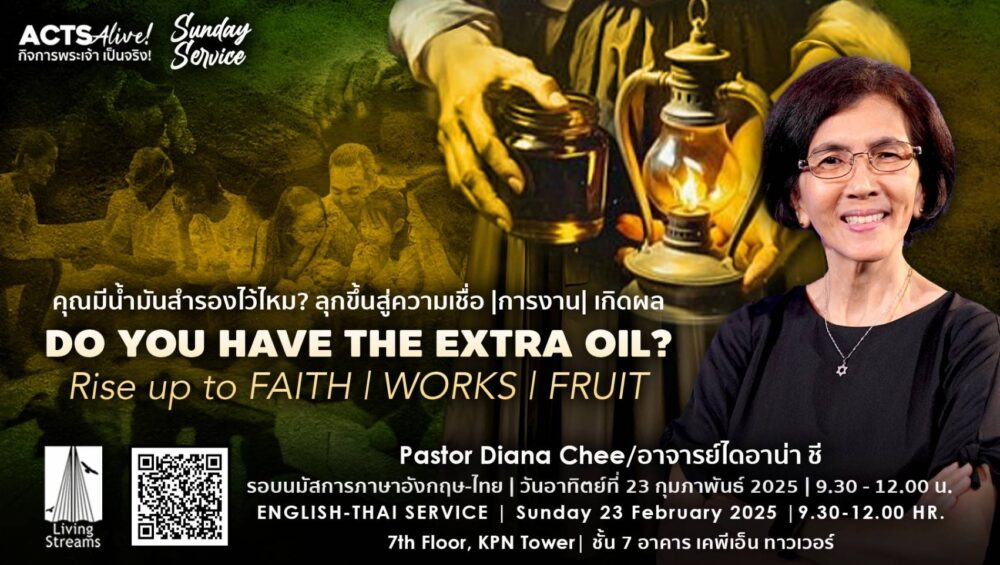 Do You have the Extra Oil? - Rise up to FAITH - WORKS - FRUIT Image