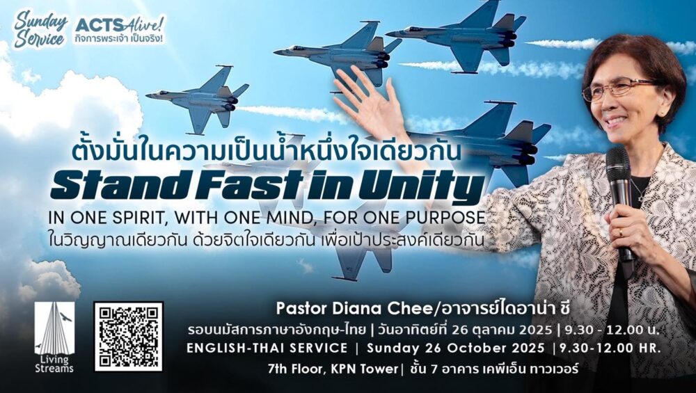 The Broken Vessel of Glory  Image